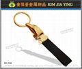 movie game Customized Key Rings Advertising Campaign