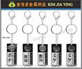 game anime cartoon figurine Customized keychain factory