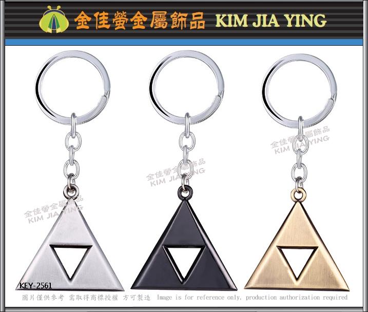 Customized Online Games key ring film promotion advertising campaign 4