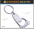 Customized Online Games key ring film promotion advertising campaign