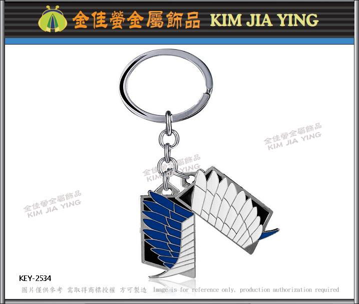  Game peripheral Metal keychain  advertising souvenirs 2