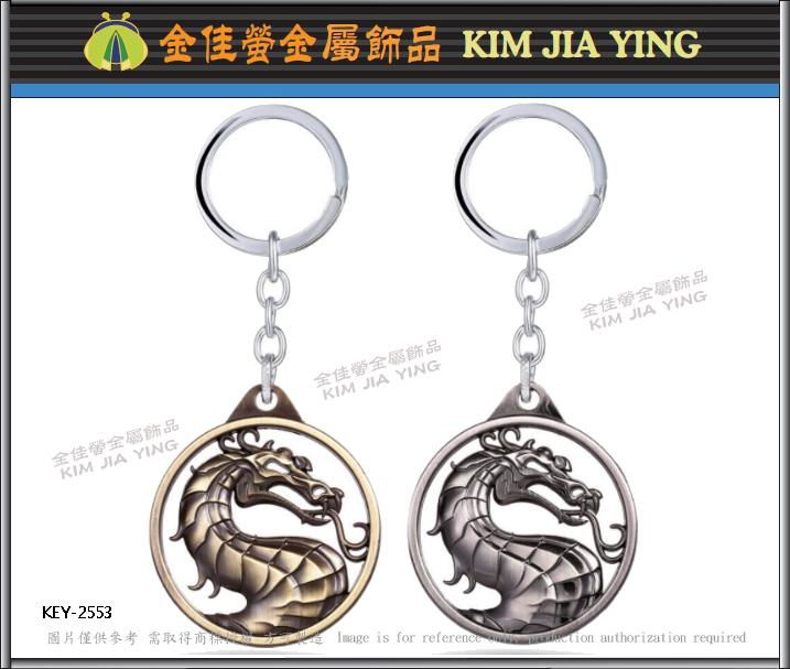  Game peripheral Metal keychain  advertising souvenirs 5