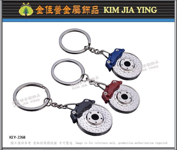  Game peripheral Metal keychain  advertising souvenirs 3