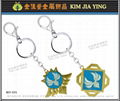  Game peripheral Metal keychain  advertising souvenirs 4