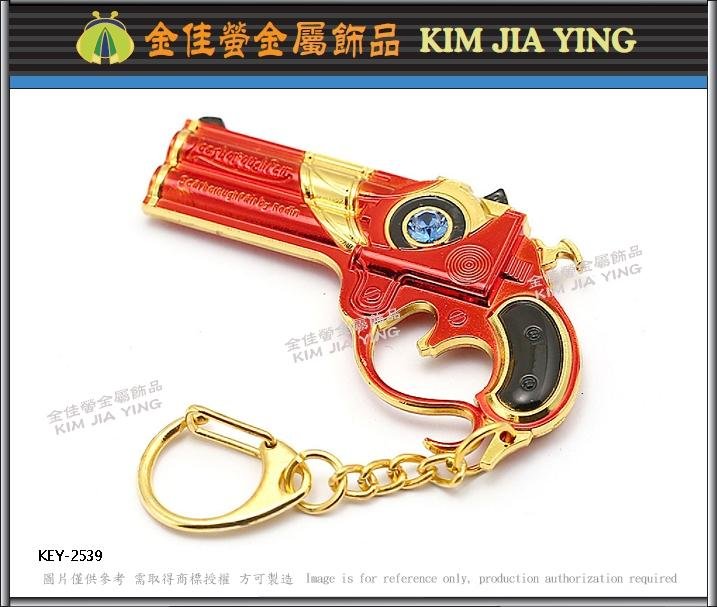 toy charm key ring Taiwan 2