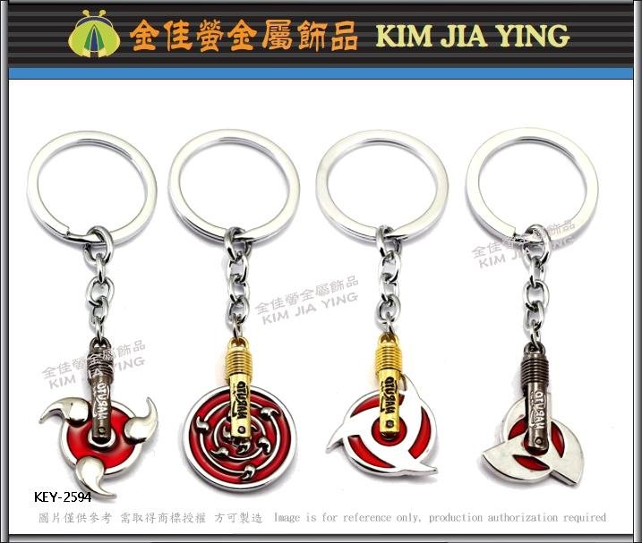 key ring manufacturing Customized Metal Charm Keychain