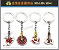 key ring manufacturing Customized Metal