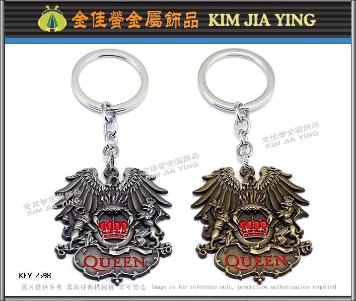 key ring manufacturing Customized Metal Charm Keychain 2