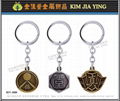 key ring manufacturing Customized Metal Charm Keychain 4