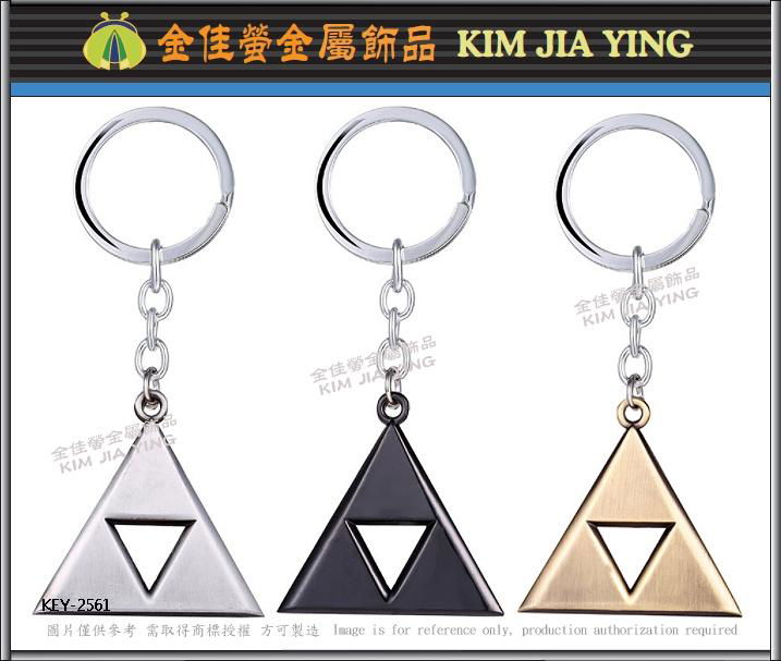 key ring manufacturing Customized Metal Charm Keychain 5