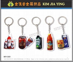 Customized corporate advertising publicity activities key ring