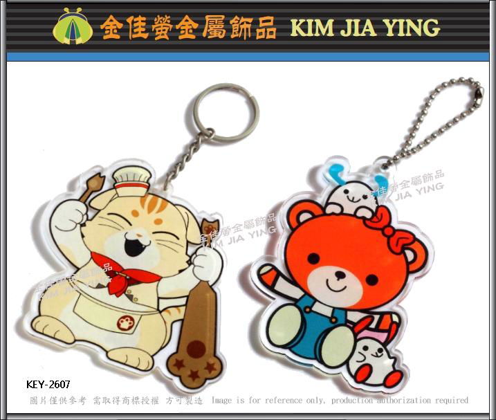 Customized corporate advertising publicity activities key ring 2