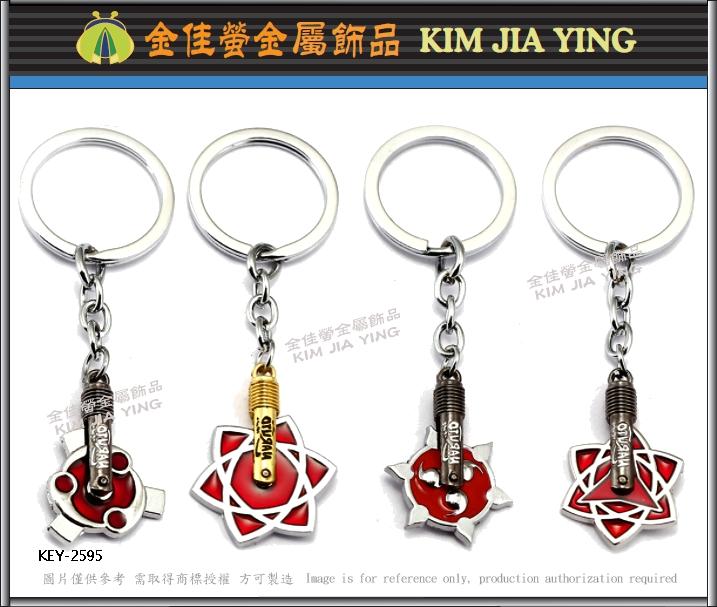 Customized Key Ring Charm，creative religion palace temple 5