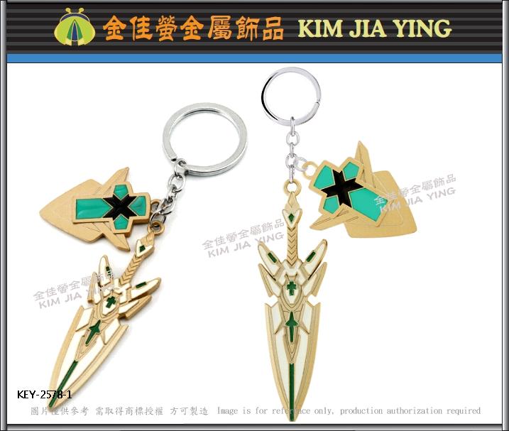 Customized Key Ring Charm，creative religion palace temple 2