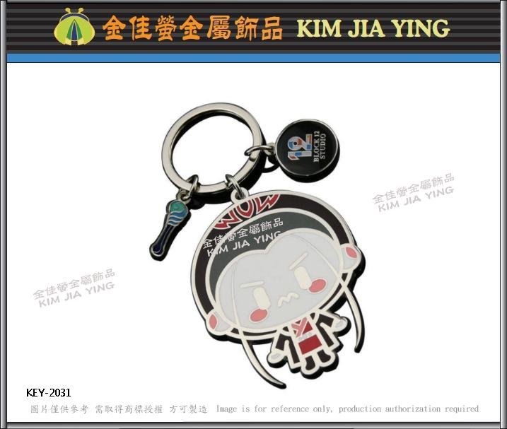 Professionally Made Key Rings Metal Charms 5