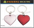 Customized Couple Key Ring Metal Charm