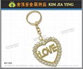 Customized Couple Key Ring Metal Charm professional made 5