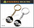 Customized Couple Key Ring Metal Charm professional made 9
