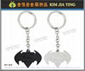 Customized Couple Key Ring Metal Charm professional made 13