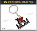 Customized Couple Key Ring Metal Charm professional made 15