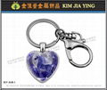 Customized Couple Key Ring Metal Charm professional made