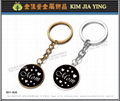 Customized Couple Key Ring Metal Charm professional made 17