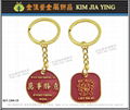 Customized Couple Key Ring Metal Charm professional made 18
