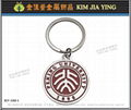 Customized Couple Key Ring Metal Charm professional made