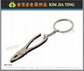 Styling Metal Keyring Charm Design Manufacture