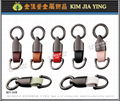 Styling Metal Keyring Charm Design Manufacture