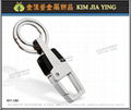 Styling Metal Keyring Charm Design Manufacture