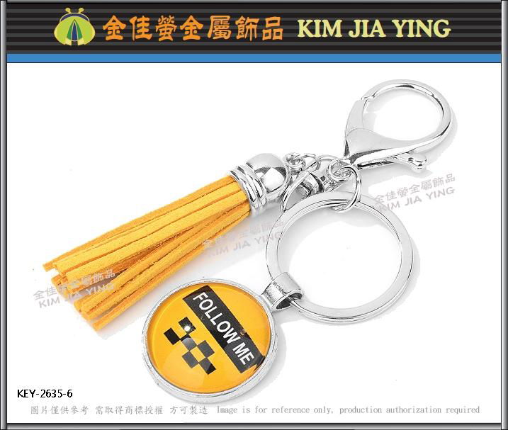 Customized tassel style key ring