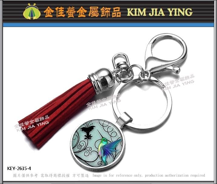 Customized tassel style key ring 2