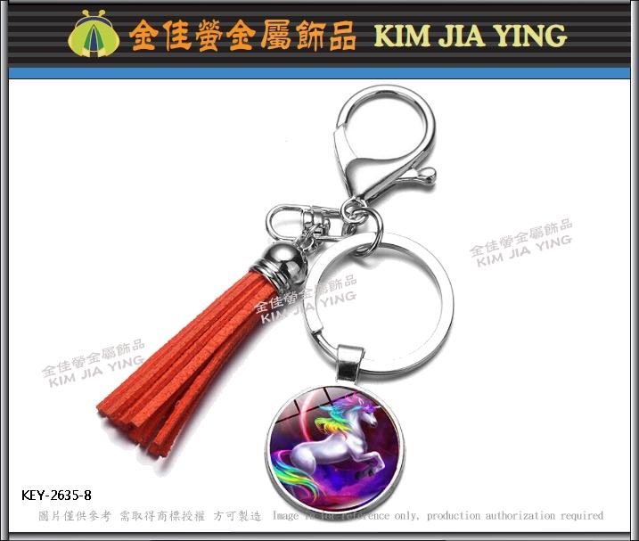 Customized tassel style key ring 5