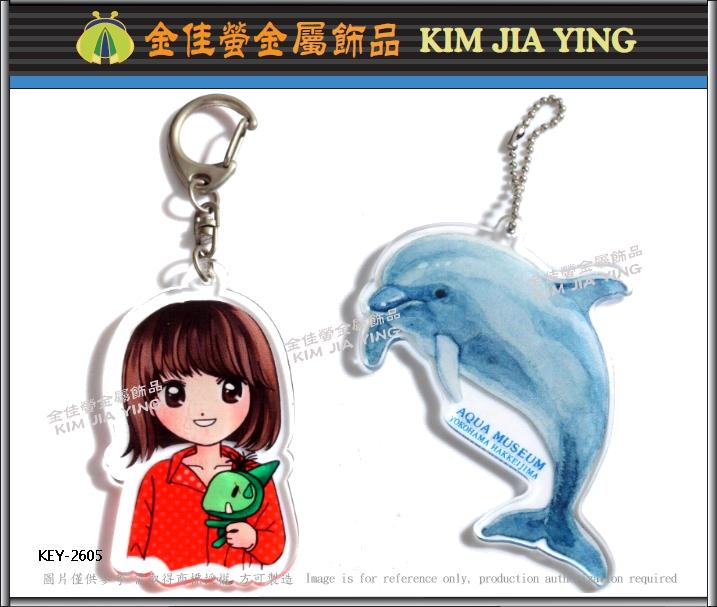 Customized acrylic key ring professional design and manufacture 4