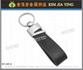 Customized key ring，Advertisement Election Promotion Giveaway 5
