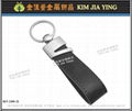 Customized key ring，Advertisement Election Promotion Giveaway