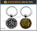 Customized key ring，Advertisement Election Promotion Giveaway 20