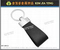 Taiwan Custom metal key ring 10