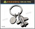 Taiwan Custom metal key ring 8