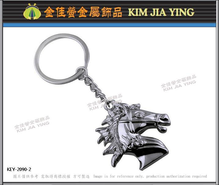 Taiwan Custom metal key ring 4