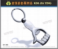 Taiwan Custom metal key ring