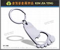 Taiwan Custom metal key ring