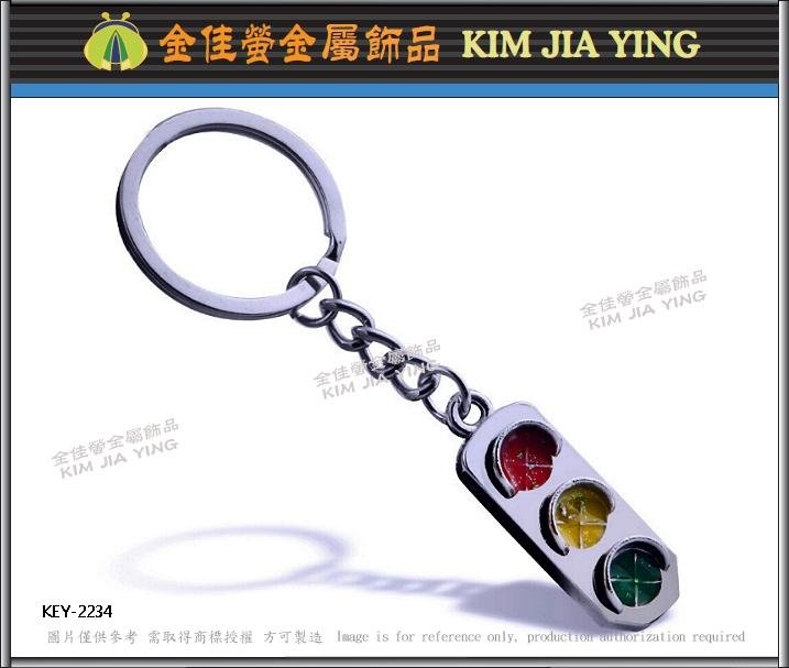 Taiwan Custom metal key ring 5