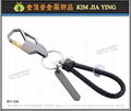 Taiwan Custom metal key ring