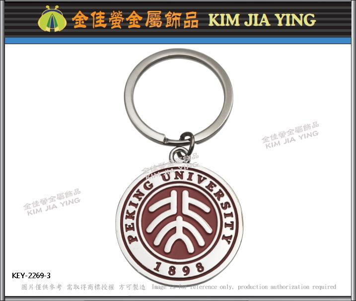 Customized Metal Hang Tag Manufacturing