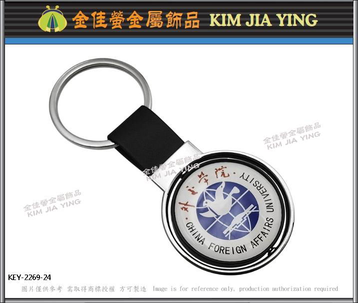 Customized Metal Hang Tag Manufacturing 3