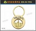 Customization Branded metal key ring 2