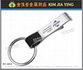 Customization Branded metal key ring 10