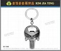 Customization Branded metal key ring 12
